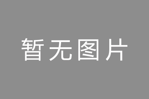容城县车位贷款和房贷利率 车位贷款对比房贷
